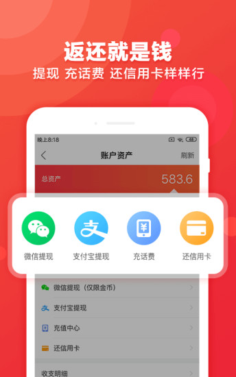返兩塊