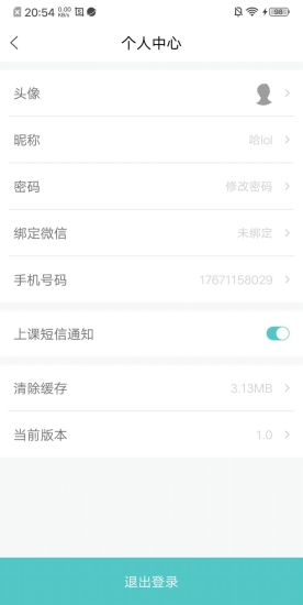 韋林