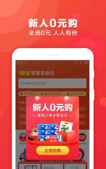 返兩塊