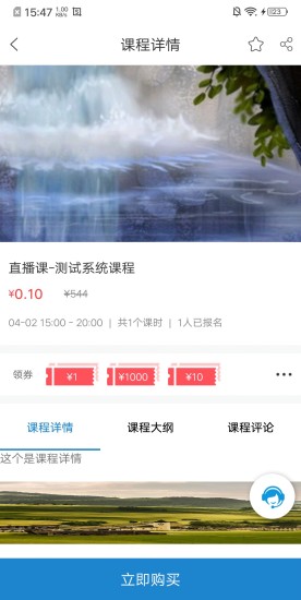 韋林