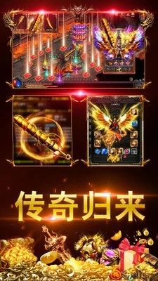 天地決