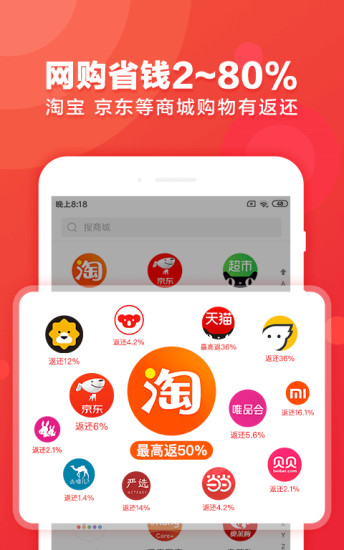 返兩塊