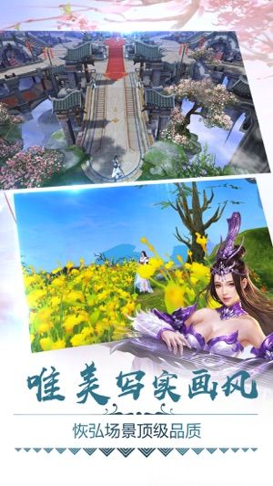 仙履情緣劫