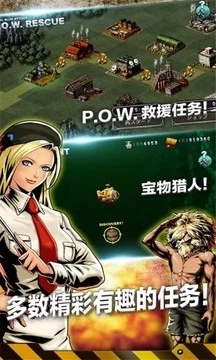 合金彈頭進攻