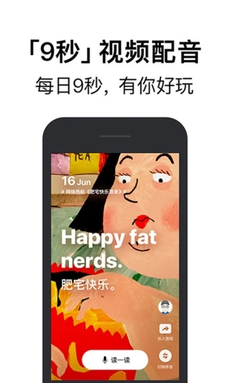 騰訊翻譯君