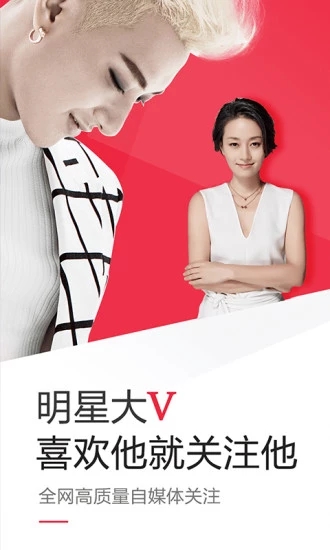 一點(diǎn)資訊  小米版