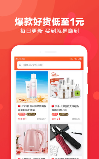 返兩塊