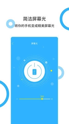 手電王