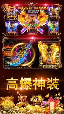 天地決
