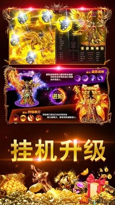 天地決