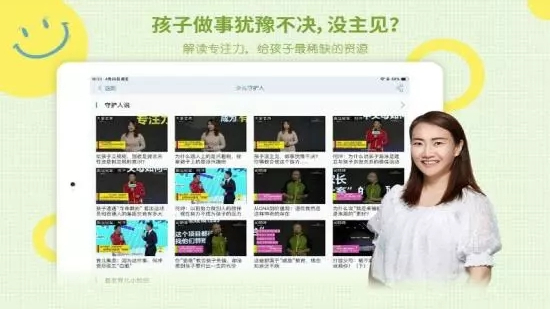 央視影音HD