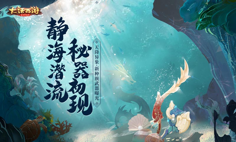 大話西游龍族