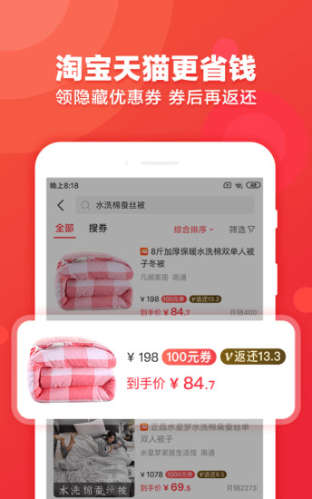 返兩塊