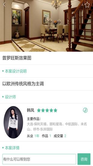 共享設(shè)計(jì)
