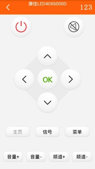 探索果智能遙控
