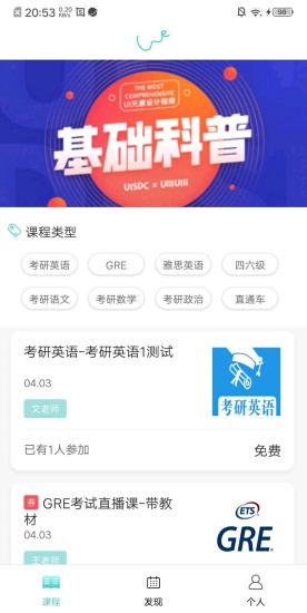 韋林