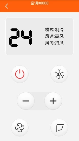 探索果智能遙控
