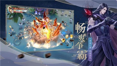 不羈劍仙