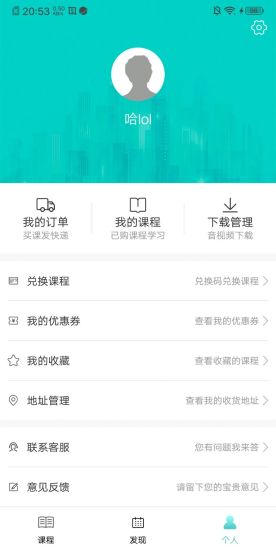 韋林