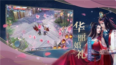 不羈劍仙