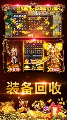 天地決