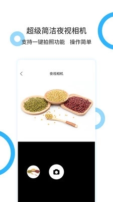 手電王
