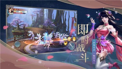 不羈劍仙