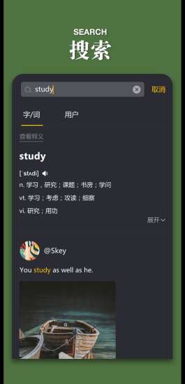 鮮榨語感