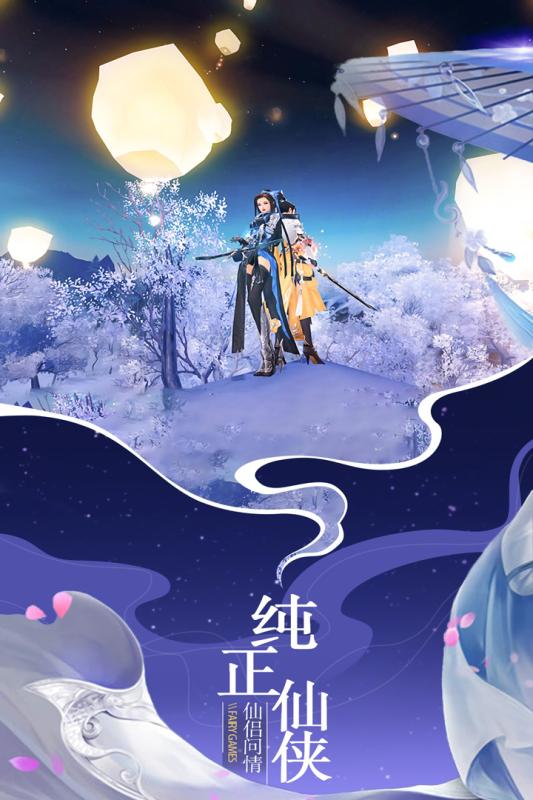 仙域無雙無限元寶版