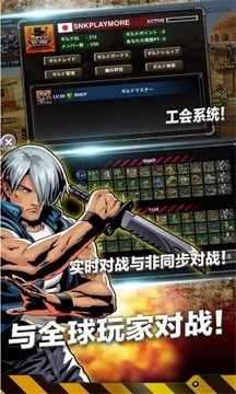 合金彈頭進攻
