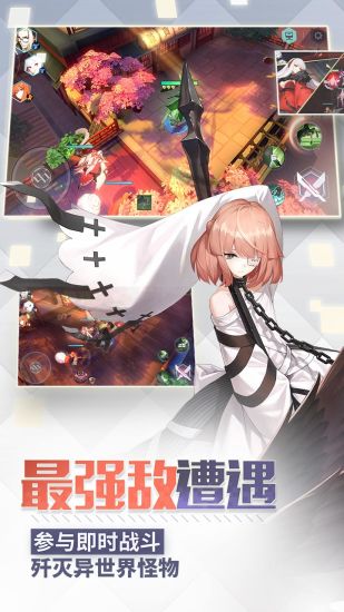 永遠的7日之都  最新版