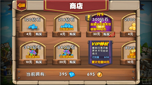 帝国时代：燃烧的远征