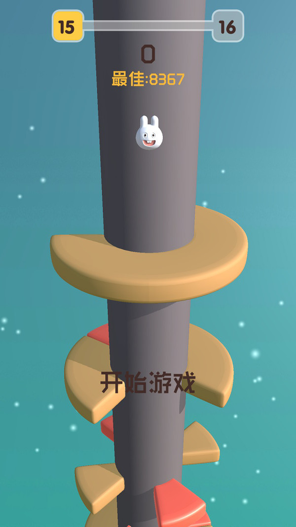 墜落兔兔