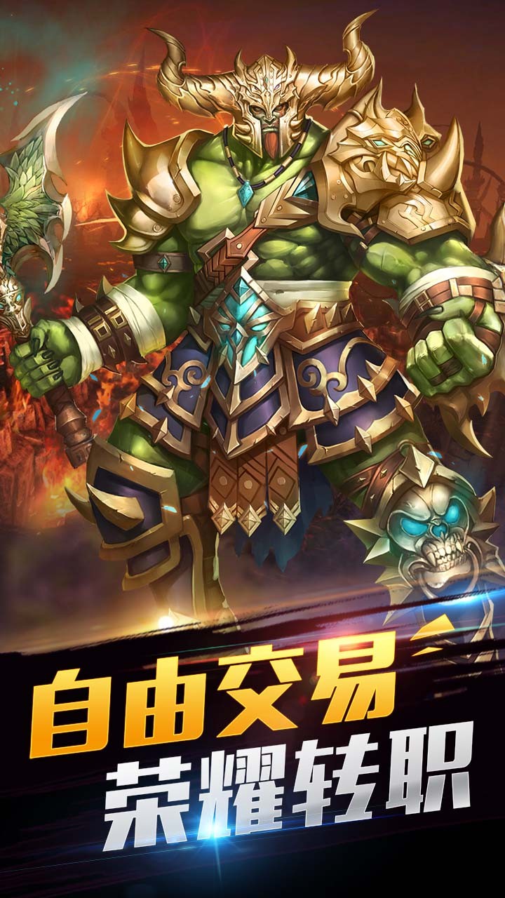 神戒
