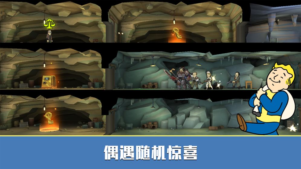 輻射：避難所Online 公測版