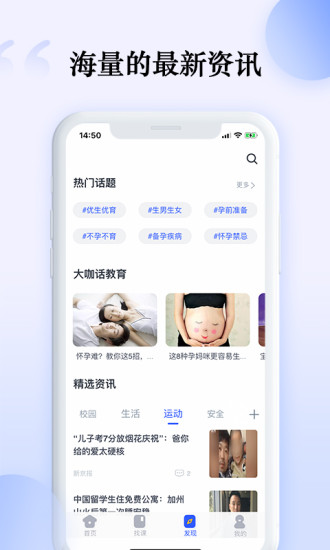 一映伴學