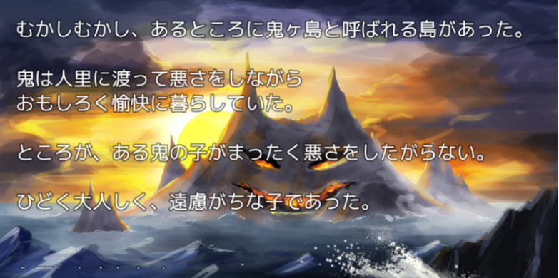 閻王不在的時刻