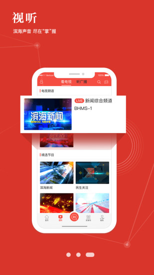 津?yàn)I海