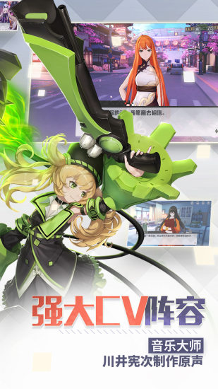 永遠的7日之都  最新版