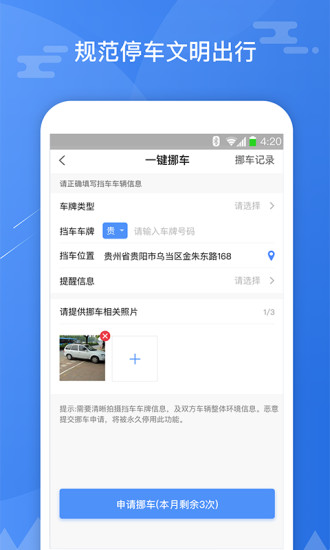 斑馬信用