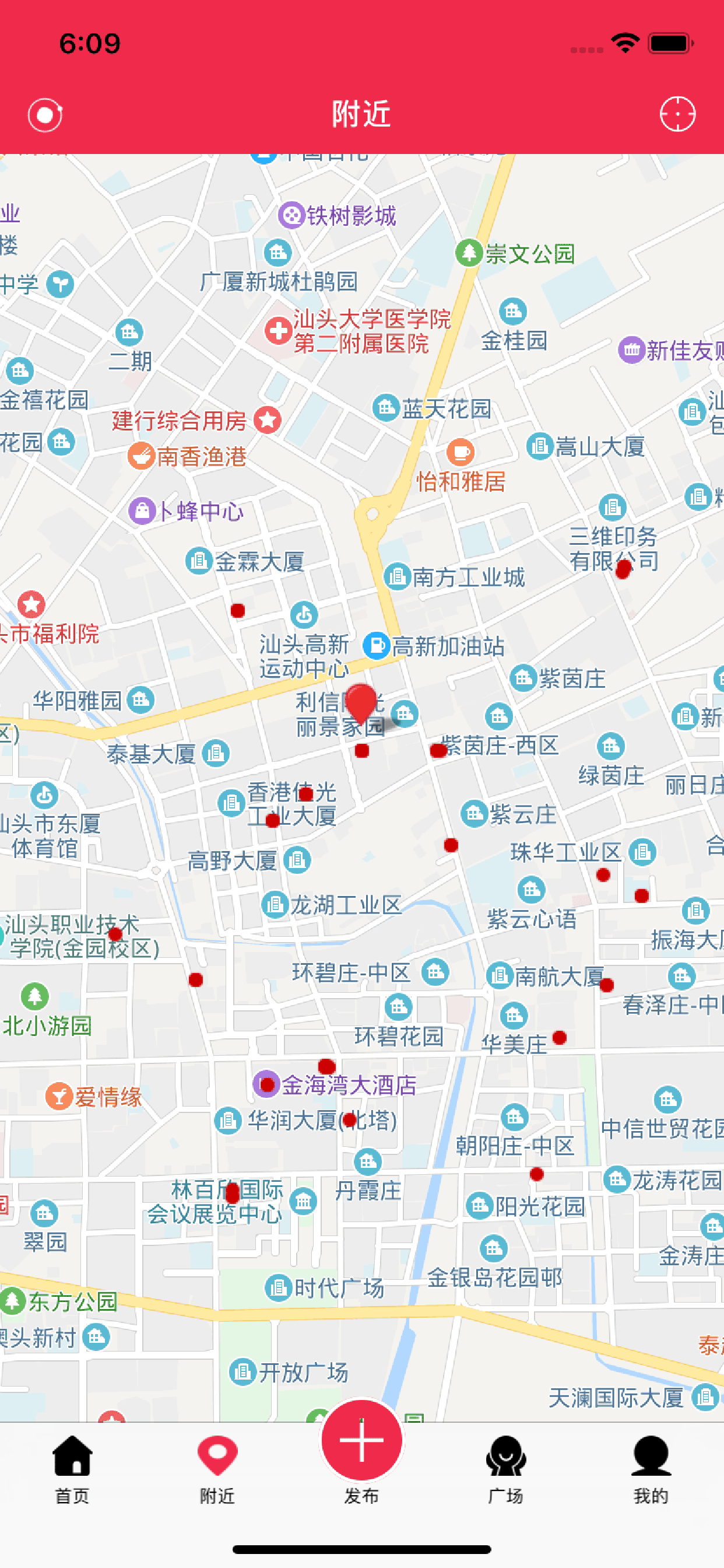 職得招聘
