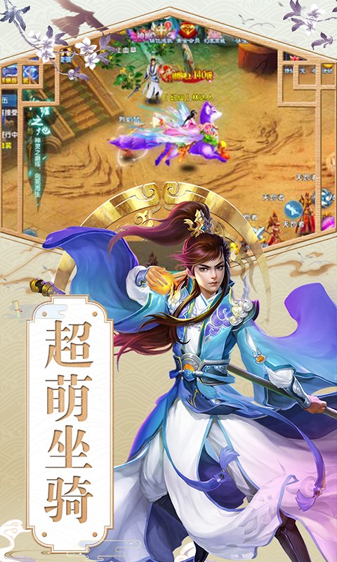 魔幻客棧游戲