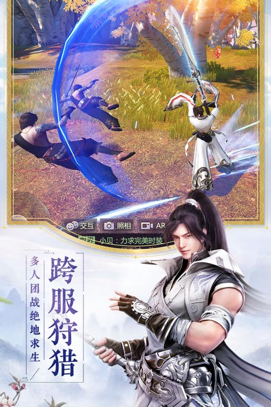 斗神無雙 單機(jī)版