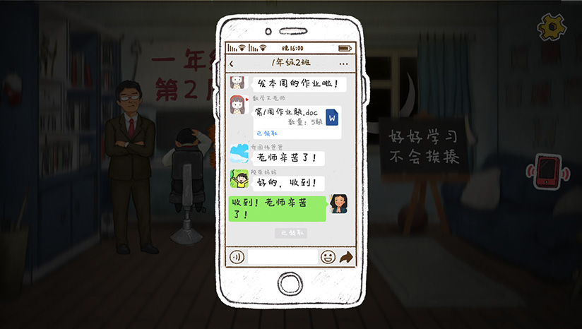 作業瘋了