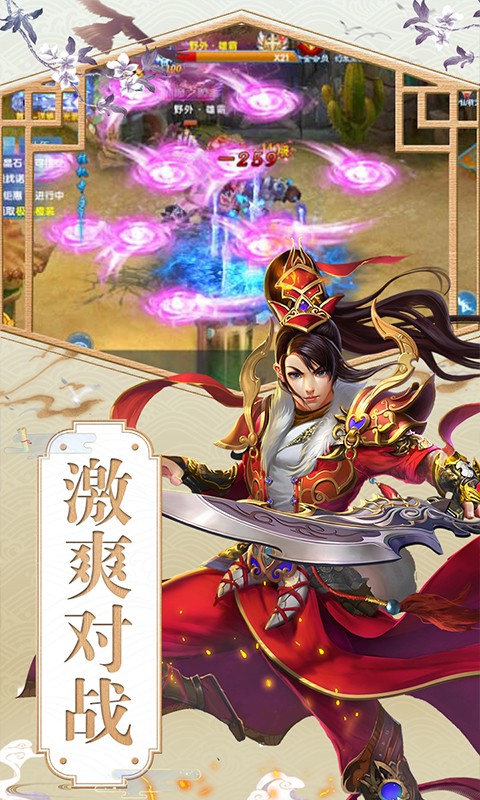 魔幻客棧游戲