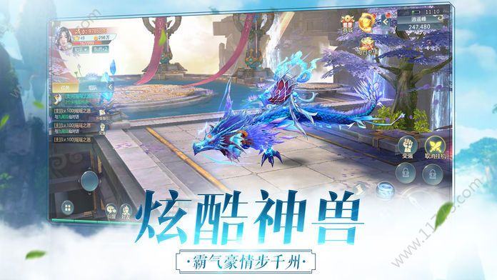 萬古封仙