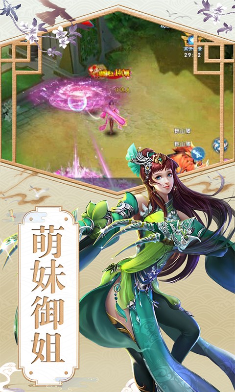 魔幻客棧游戲
