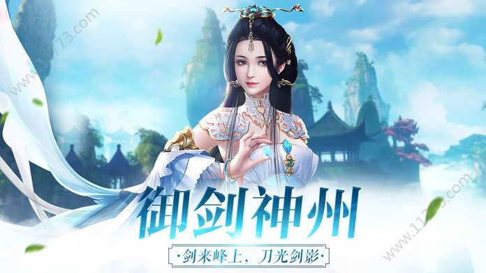 萬古封仙