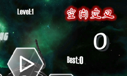 空間交叉