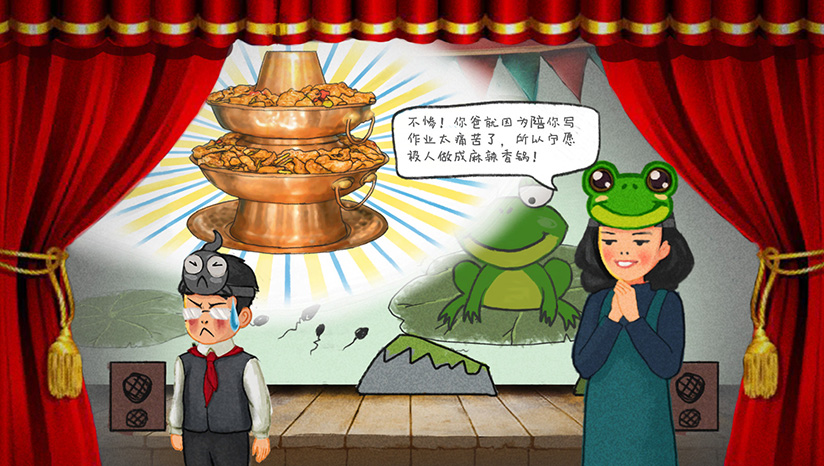 作業瘋了